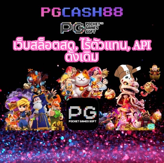 เทสสกอร์