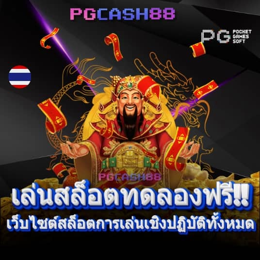 เทสสกอร์