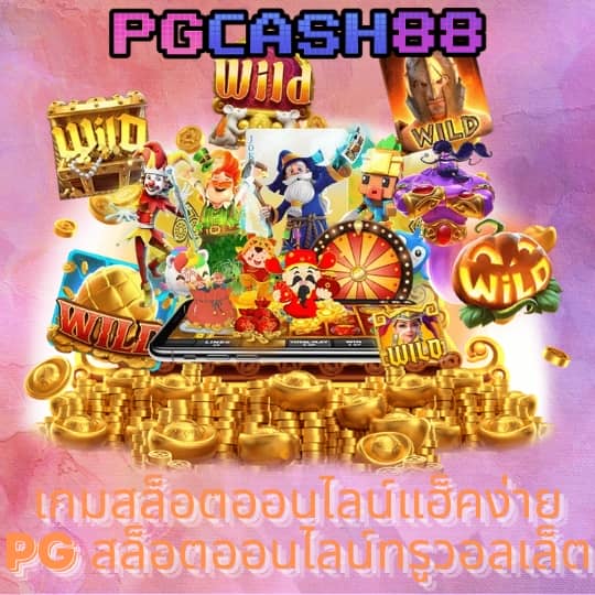 เทสสกอร์
