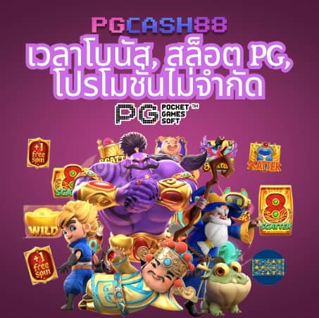 เทสสกอร์