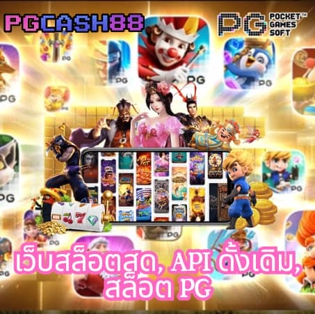 เทสสกอร์