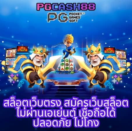 เทสสกอร์